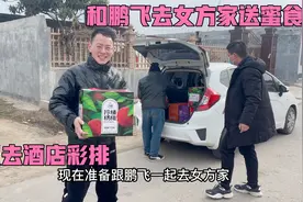 鹏飞婚礼彩排现场，高峰让弟弟提前看看，未来和弟媳上台不紧张视频封面