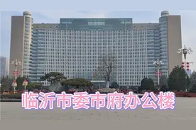 临沂市政府办公大楼，高23层，能不能彰显我们临沂的实力！视频封面