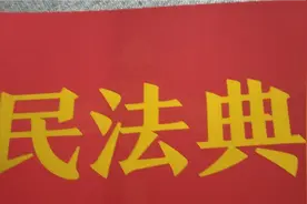 “抚养”与”扶养”的区别？视频封面