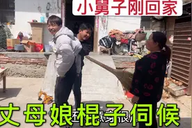 弟弟经常不回家，刚到家门口就被妈妈棍子伺候，姐夫还一边帮倒忙