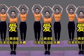 手脚发麻，颈椎病肩周炎，每天坚持练30分钟，全身毛病都改善好了视频封面