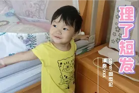 宝宝理了短发，脸胖嘟嘟的再变婴儿肥，比长头发的时候更可爱精神视频封面