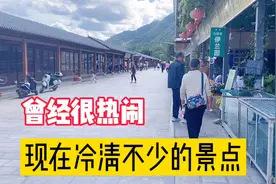 云南有名景点，距昆明65公里，今年比以往冷清很多，大家去哪玩了视频封面