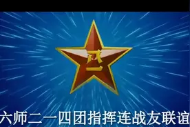三十余年众志成城
三十余年砥砺奋进
三十余年春风话语
相聚邢台视频封面