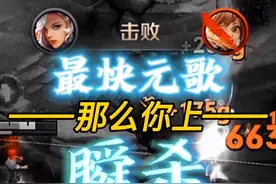 只要我的速度够快一定能追上我想追到的人视频封面