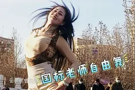 性感美女老师跳独舞，妩媚妖娆，摇曳生姿！好美！视频封面