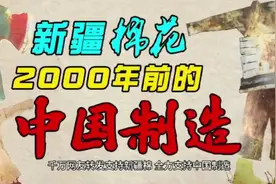 陈冠希退出娱乐圈12年，为何从不缺钱花？你也不看他父亲是谁视频封面