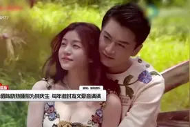 陈妍希晒陈晓熟睡照为其庆生，每年准时发文爱意满满！视频封面