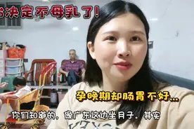 三胎距预产期22天！检查胎儿偏小，却还来个肠胃问题！啊如好闹心视频封面