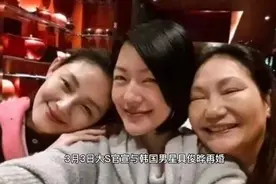 台媒曝大S再婚内幕：S妈在曝光前一天才知情，气到破口大骂视频封面