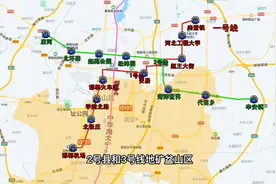 邯郸轨道交通视频封面