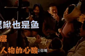 打工男女组成临时夫妻,底层两条泥鳅的爱情,小人物的心酸视频封面