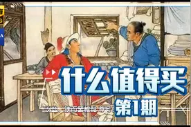 刘弗陵：8岁登基14岁亲政21岁崩逝，他的一生不负大汉却负了自己视频封面