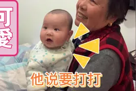 五个月宝宝学说话，一直说哒哒，江苏哒哒是什么意思？视频封面