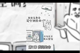 妈妈的命视频封面