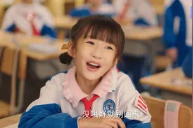 小神童被带回家,小班长给小学生布置任务,哄不好神童就不要回来了视频封面