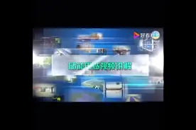 储能电站视频讲解视频封面