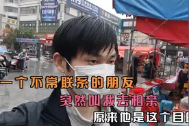 朋友给我介绍对象，人都没见着却想跟我借1万块钱，该搭理他吗？视频封面