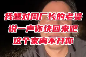 难道夫妻就真的只能共享富贵，不能共患难吗？