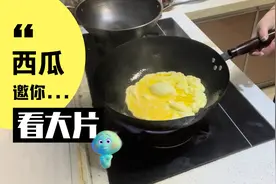 鸡蛋青菜面来了、继续冲17000啦、需要你们的帮助🤫🤫🤫视频封面