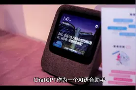 国外ChatGPT那么火，为啥国内无法使用呢视频封面