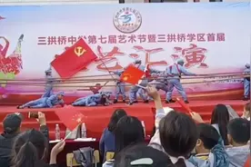 情景剧《强度大渡河，飞夺泸定桥》激情澎湃、震撼文艺汇演现场视频封面