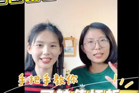 手把手教你可转债打新了，有详细流程～视频封面
