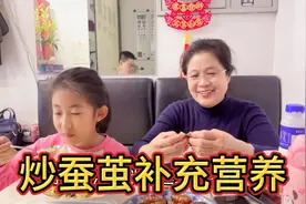 儿媳炒了一盘蚕茧给全家补营养，听说一个蚕蛹顶两个鸡蛋是这样吗视频封面