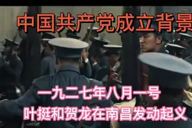 重温革命战争史，再筑华夏强国梦视频封面