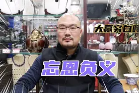 津味穷聊  每年十一月第四个星期四是忘恩负义节视频封面