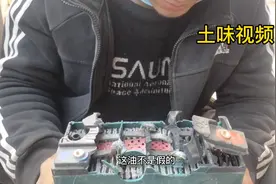 电动车电池里面是什么东西，拆开看看什么样子视频封面