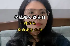 新手做抖音必看！30秒做一个一分钟以上的原创视频，来试试视频封面