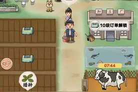 微信赚钱小游戏 《我的农场小院》大家都可以玩视频封面
