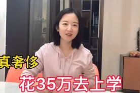 老公被逼去中欧商学院读EMBA，媳妇真是羡慕嫉妒啊……视频封面