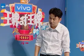杨幂雷佳音灵魂演绎死鸭子嘴硬，郭京飞懵了视频封面