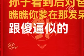 我叫许航，每次我妈来学校接我，同学们都惊呼：航母 来啦视频封面