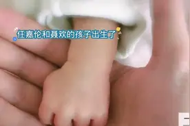 任嘉伦和老婆聂欢的点点滴滴视频封面