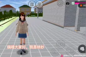 变成校长的教程来了视频封面