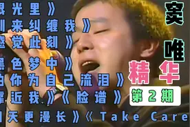 原黑豹乐队窦唯九首杰作，早期海豚音，摇滚味十足，入心悦耳耐听