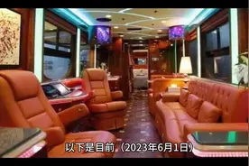 世界十大最豪華的房車视频封面