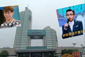 实拍长沙湖南卫视，汪涵、何炅老师工作地方，堪称卫视中的天花板视频封面