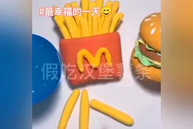 #最幸福的一天，今天我要更新好多视频，让你们看个够，让我火🔥视频封面