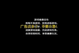 手机运行Windows98模拟器，广告有亿点多（带音乐🎶）视频封面