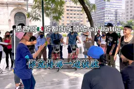 北美洲墨西哥🇲🇽首都墨西哥城街头嘻哈battle视频封面