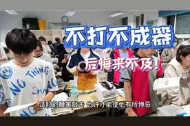 孩子不打不成器，家长不要舍不得！视频封面