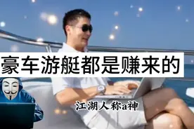 投资两次破产，最终悟道，游资江湖人称A神（asking邱宝玉）语录