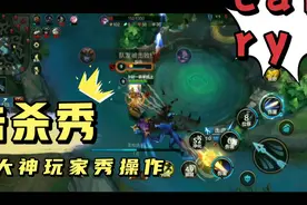 【lol手游内测】国服卢锡安连招就是突突突突突视频封面