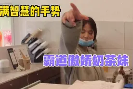 外卖哥向客户索要“黄金”当小费，逗的奶茶妹咯吱笑视频封面