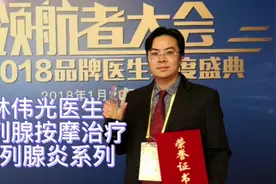 深圳慢性前列腺炎病友，前列腺腺管内堵塞严重。视频封面
