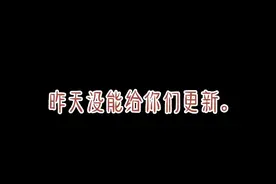 当我闺是校长时3视频封面